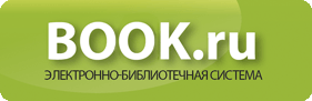 http://www.book.ru